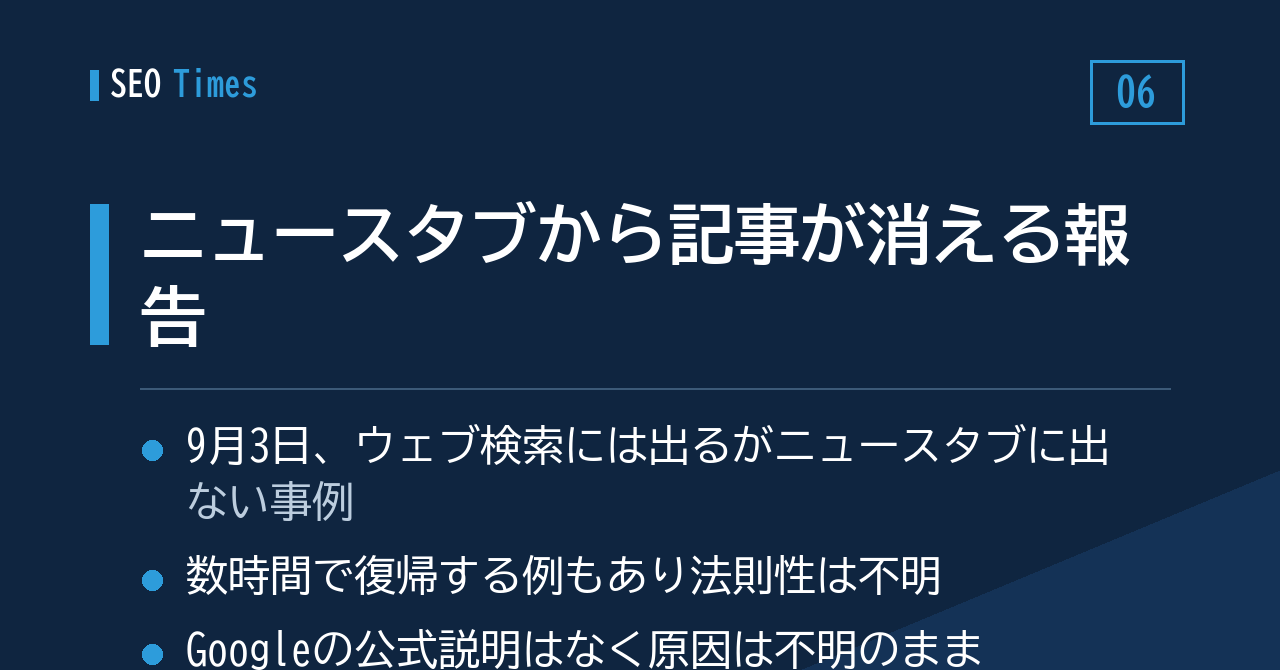 ビジネスプロフィールのオーナー確認に「店舗写真」案が浮上