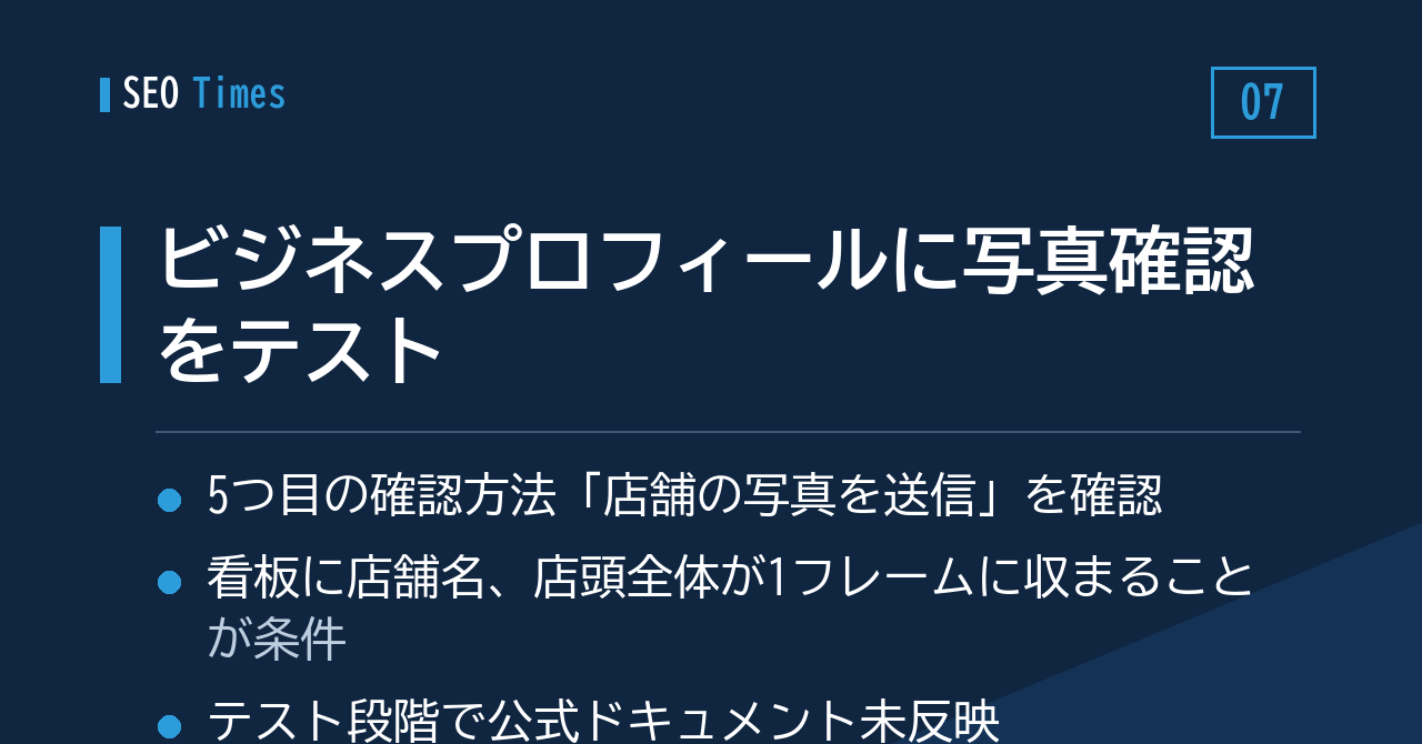 今週のまとめ